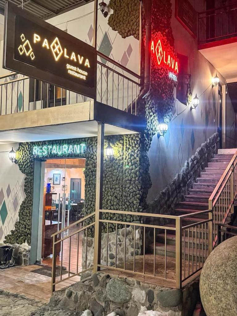 Paxlava Guesthouse & Restaurant Dilijan Exteriör bild
